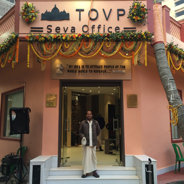 New TOVP Seva Office building