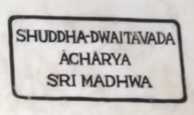 madhva