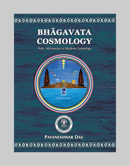 Bhagavata 宇宙学——现代宇宙学的吠陀替代品