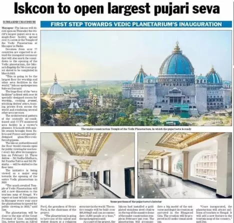 Artigo de abertura do The Telegraph India Pujari Floor