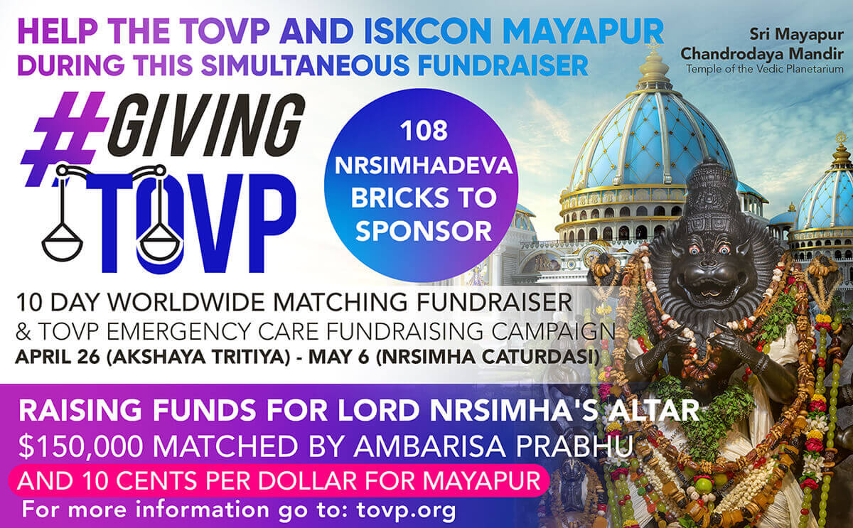 #GivingTOVP मिलान धन उगाहने वाले और TOVP देखभाल आपातकालीन निधि अभियान