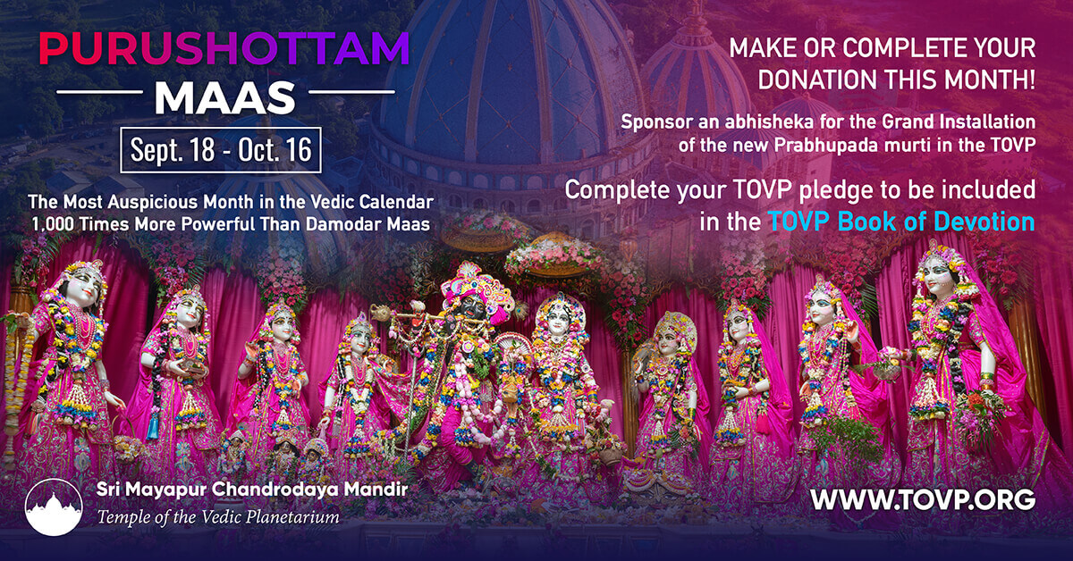 The Glories Of Purushottama Month Adhik Maas Temple Of The Vedic Planetarium The Glories Of Purushottama Month Adhik Maas Temple Of The Vedic Planetarium