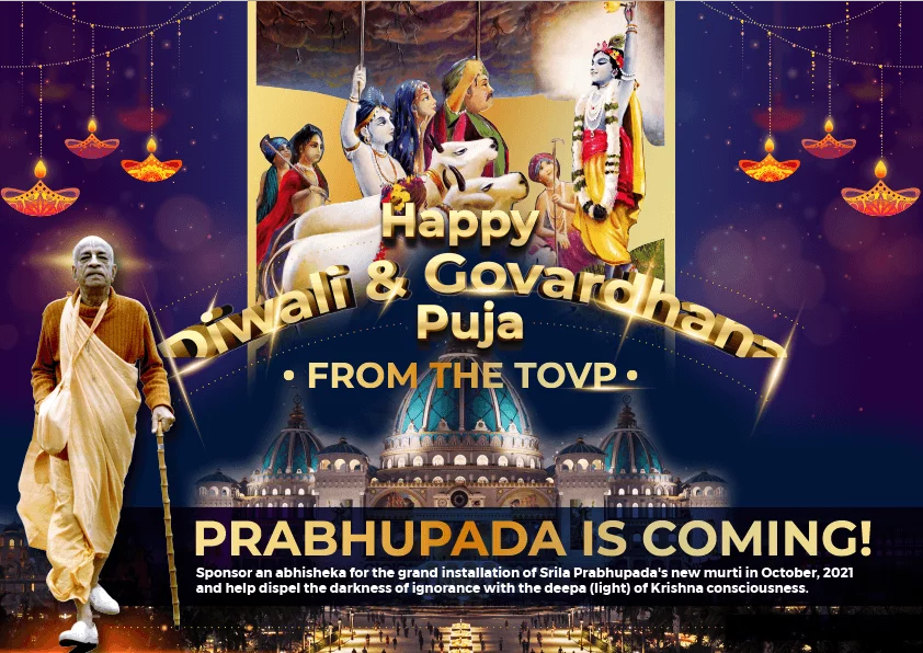 TOVP . की ओर से दीपावली और गोवर्धन पूजा की हार्दिक शुभकामनाएं