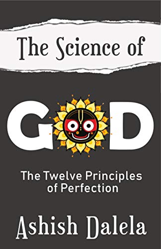 上帝的科学：完美的十二条原则