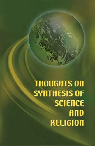 科学与宗教综合的思考