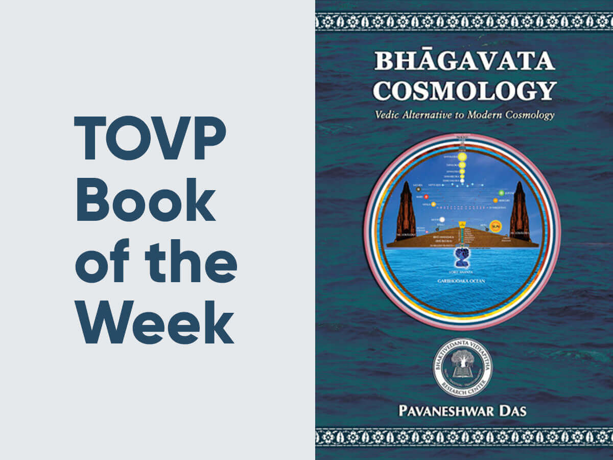 TOVP Book of the Week: Bhagavata Cosmology – Vedic Alternative to Modern Cosmology