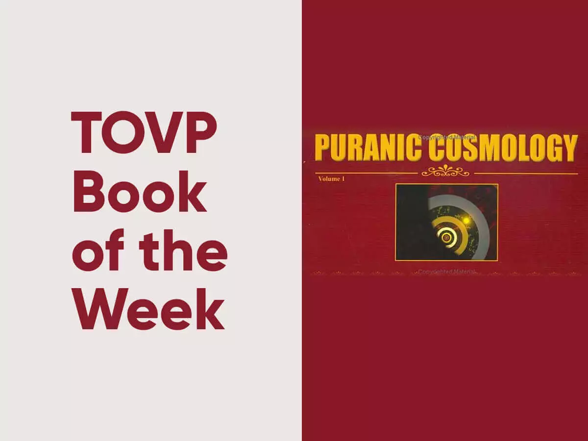 TOVP Livre de la semaine #11 : Cosmologie puranique, Volume 1