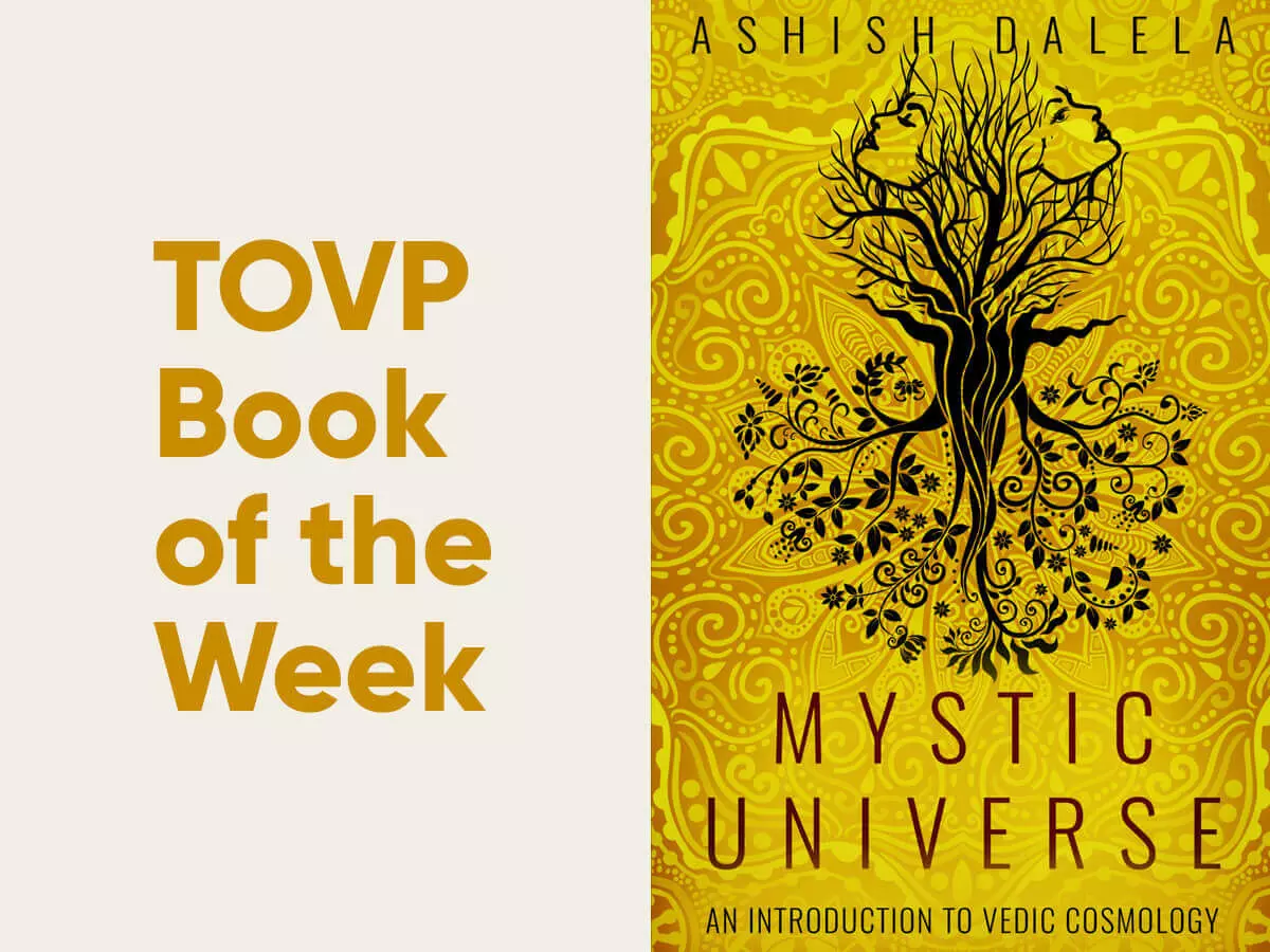 TOVP كتاب الأسبوع #16: الكون الصوفي: مقدمة لعلم الكونيات الفيدي