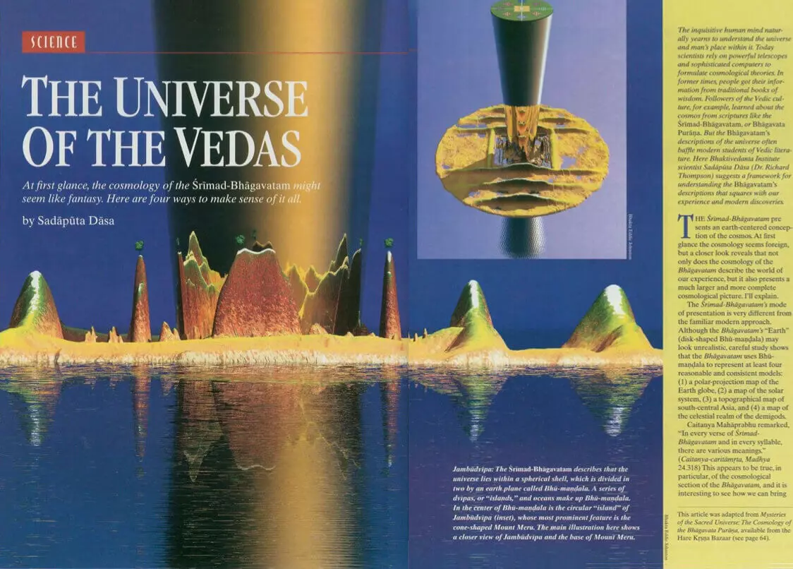 Ensayos de ciencia védica TOVP: El universo de los Vedas