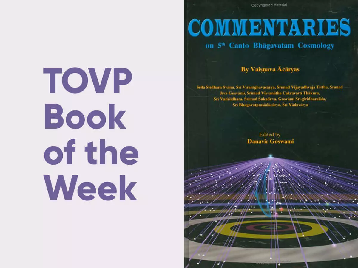 TOVP Book of the Week #18: Commentaries on 5th Canto Bhagavatam Cosmology