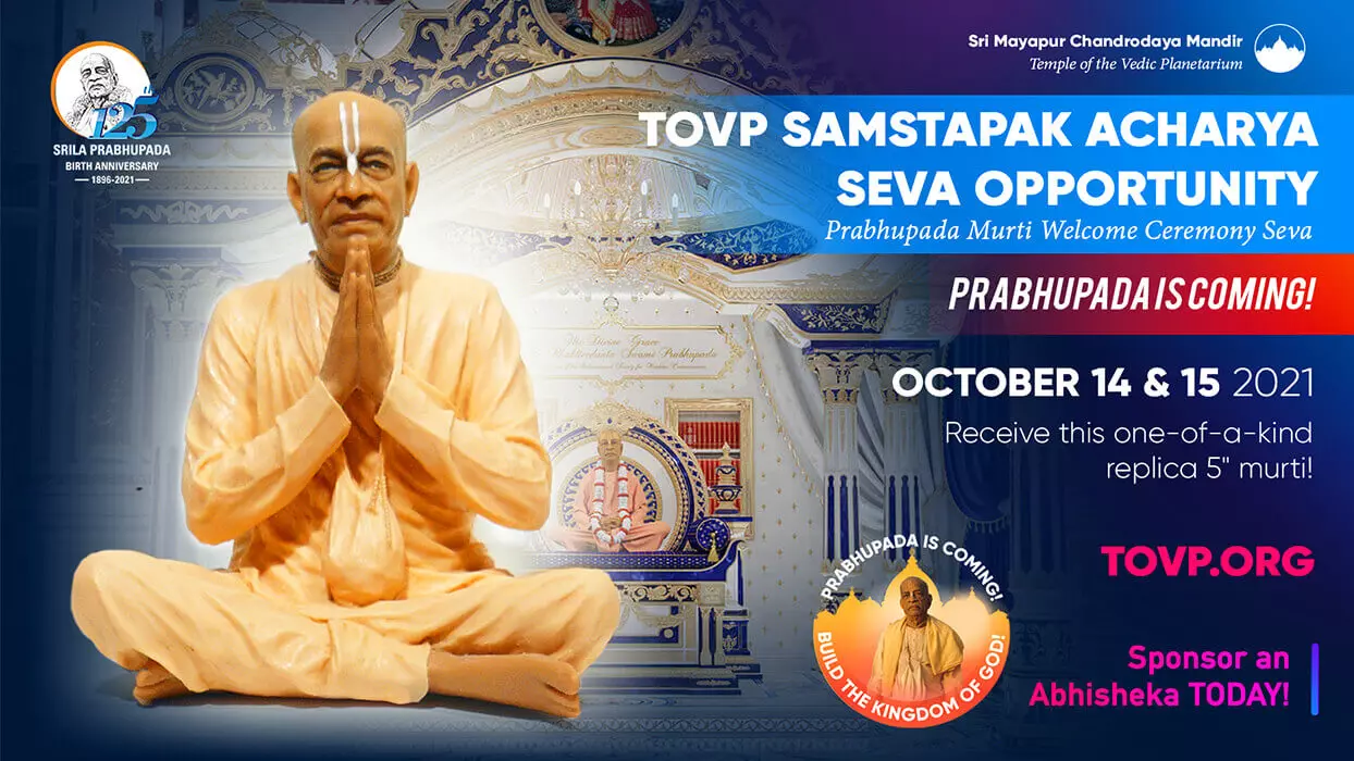 Oportunidade TOVP Samstapak Acharya Seva