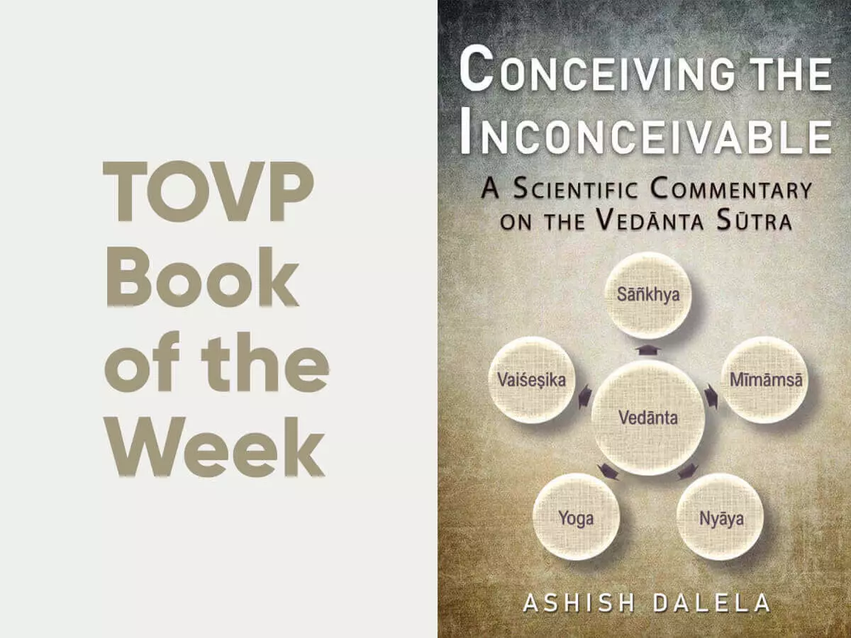 TOVP सप्ताह की पुस्तक #20: कल्पना से परे: वेदांत सूत्र पर एक वैज्ञानिक टिप्पणी