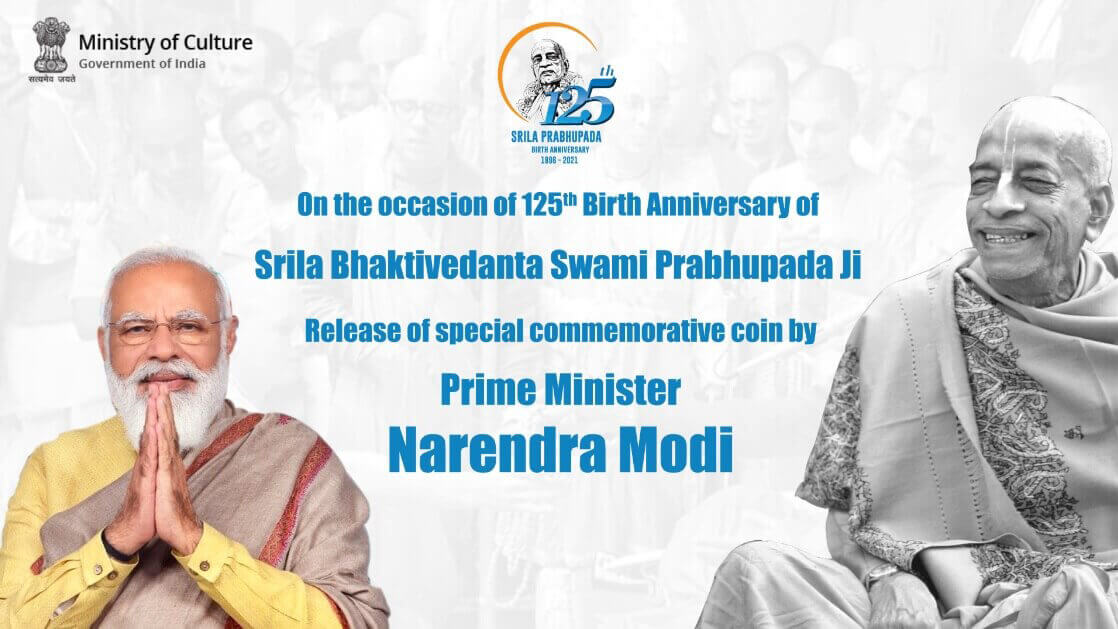 Le 125e anniversaire de la naissance du gouvernement indien. La pièce commémorative Prabhupada publiée est maintenant disponible auprès du TOVP