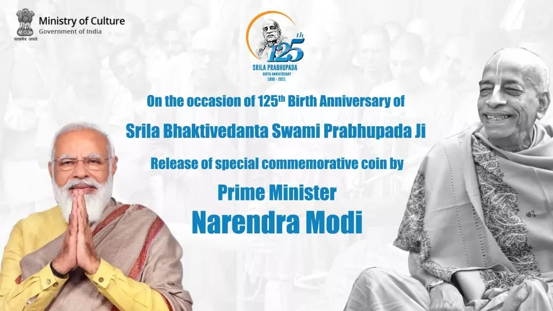 125 лет со дня рождения Правительство Индии. Выпущенная в обращение памятная монета Прабхупады теперь доступна в ХВП