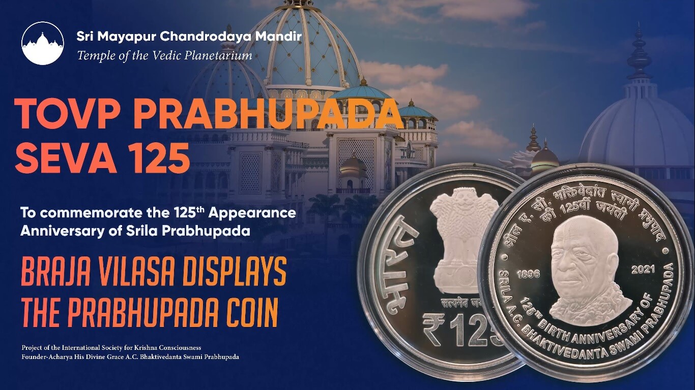 Braja Vilasa Displays the Prabhupada 125th Anniversary Commemorative Coin