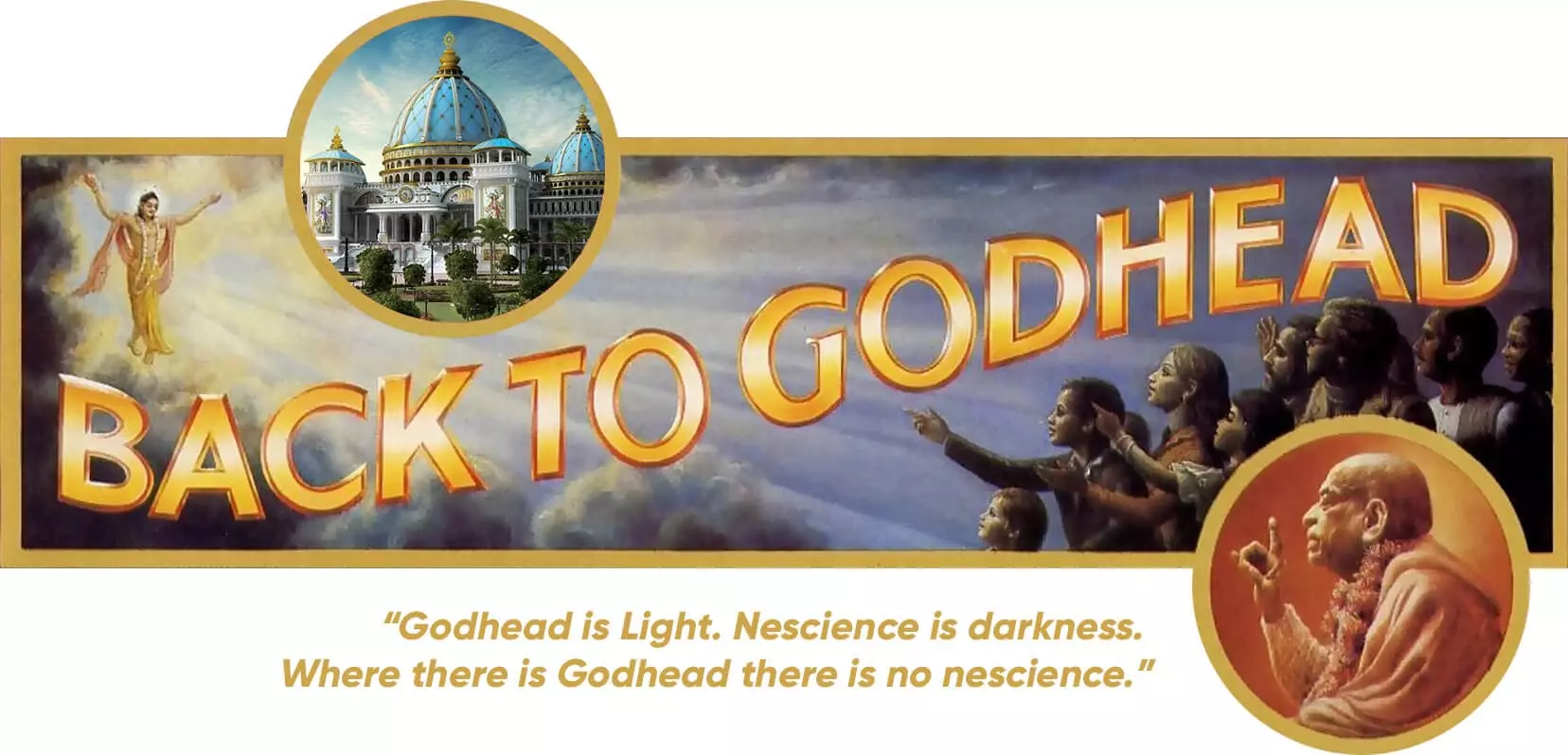 برنامج التوعية حول معبد القبة السماوية الفيدية - عودة إلى غلاف مجلة Godhead