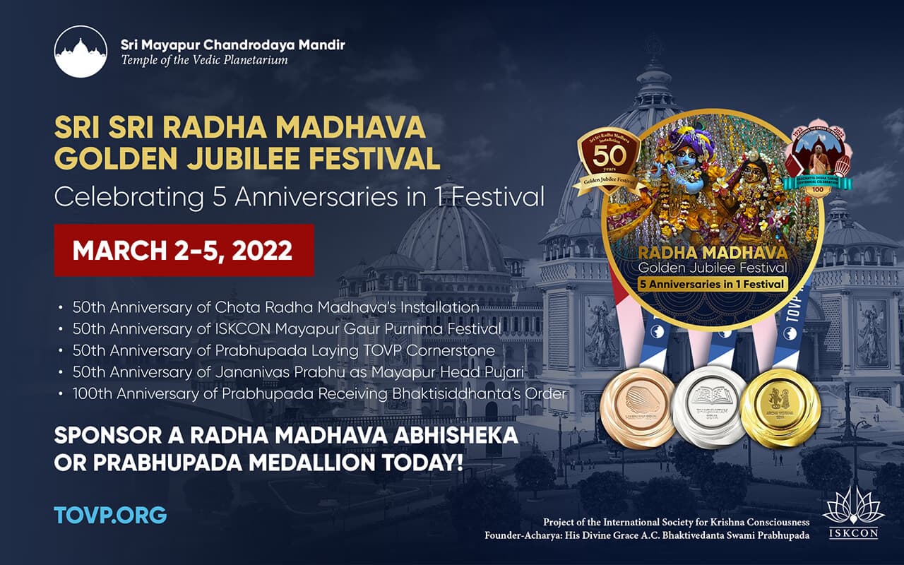 O TOVP anuncia - Festival do Jubileu de Ouro Radha Madhava, de 2 a 5 de março de 2022
