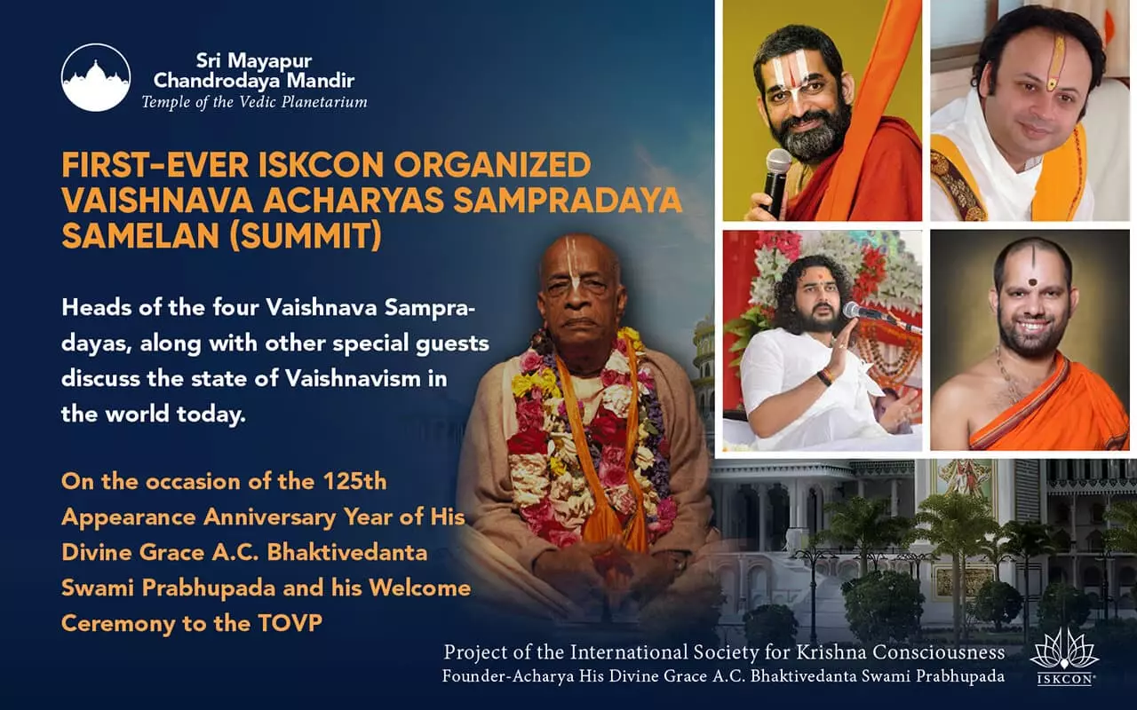 第一届 ISKCON Vaishnava Acharyas Sampradaya Samelan（峰会），2021 年 10 月 13 日