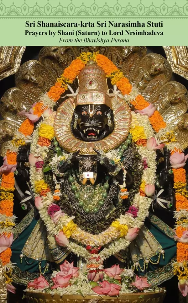 Flipbook Sri Shanaiscara-krta Sri Narasimha Stuti