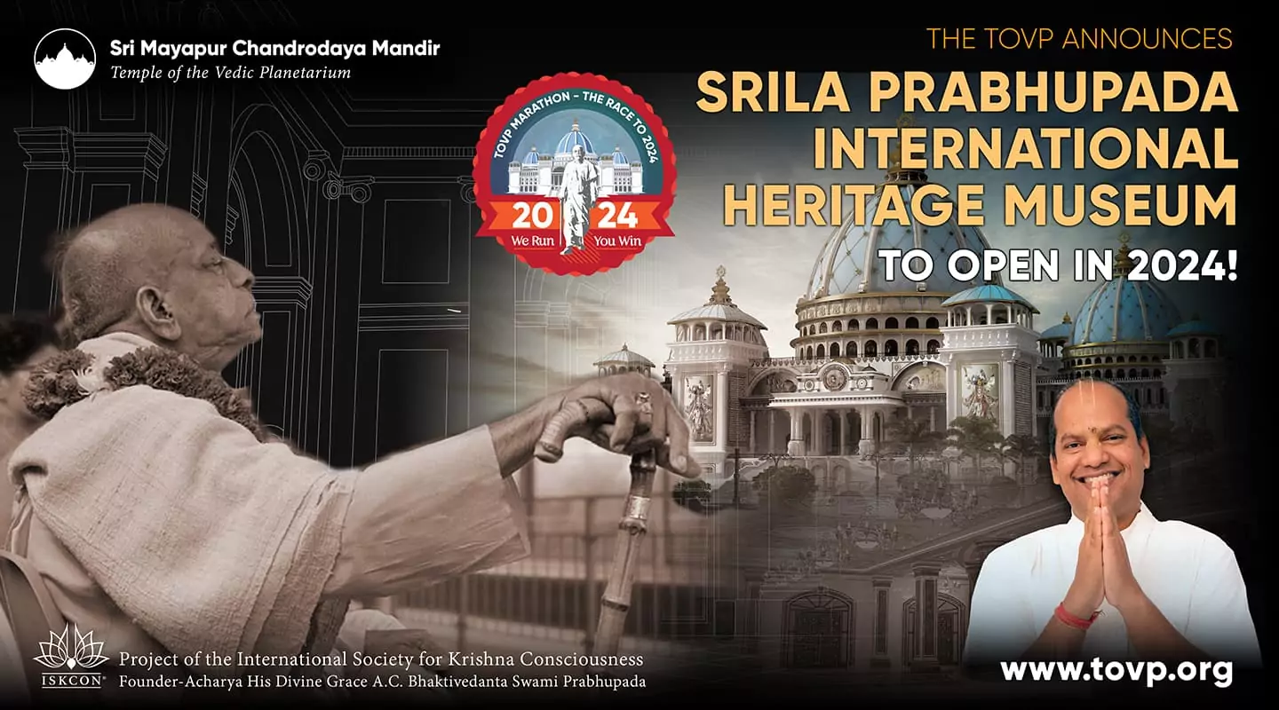 Museu do Patrimônio Internacional de Srila Prabhupada