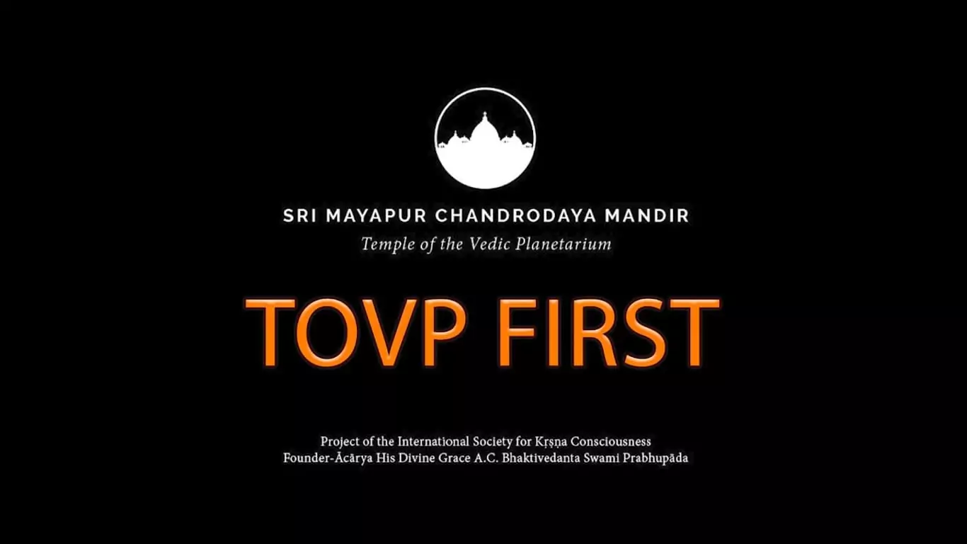 TOVP First - एक लघु दस्तावेज़-रील