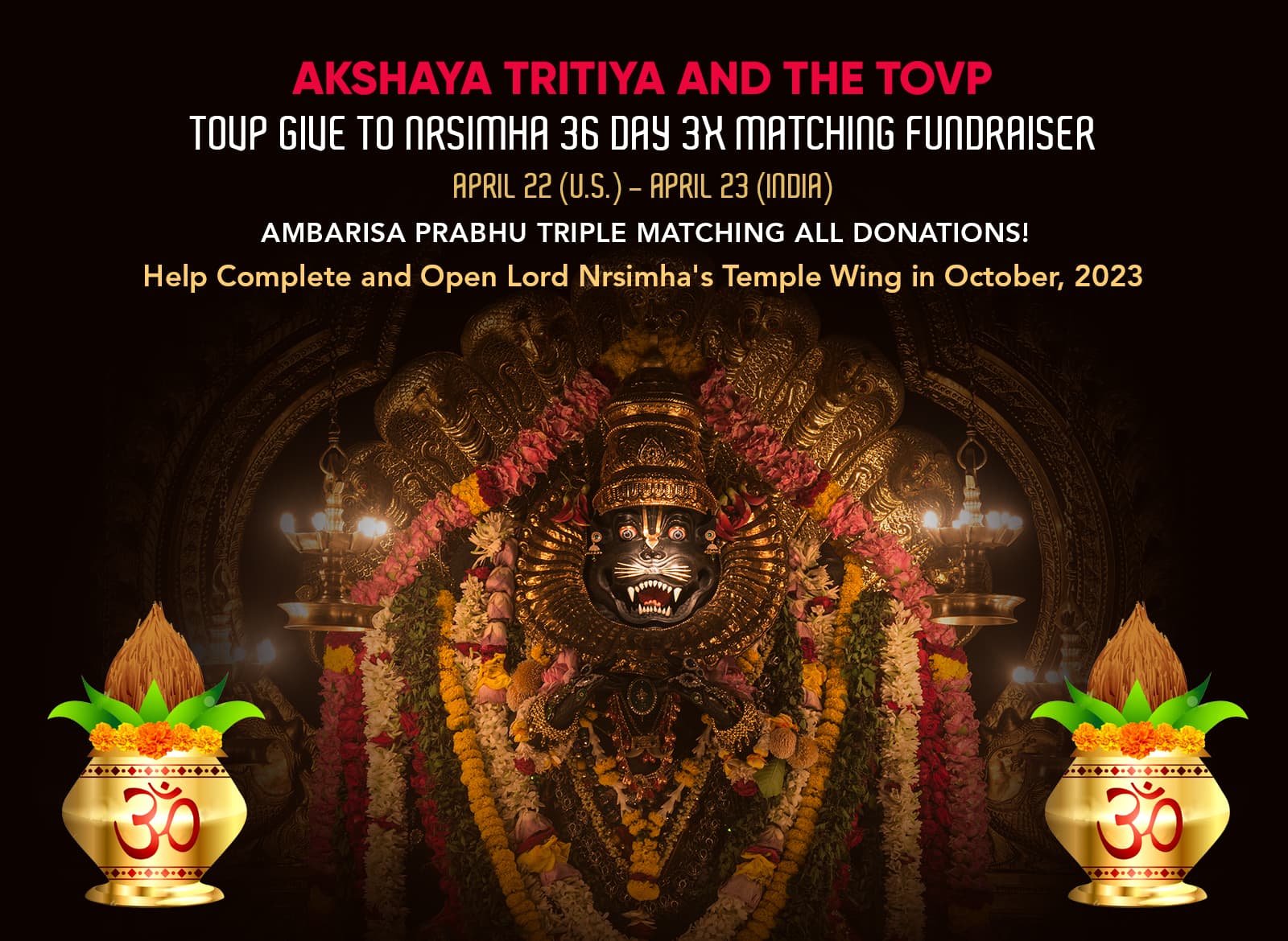 Akshaya Tritiya 和 TOVP 向 Nrsimha 捐赠 36 天 3X 匹配筹款活动