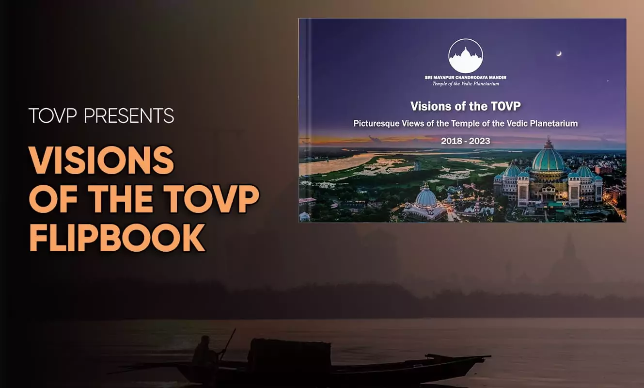 يقدم TOVP: رؤى كتاب TOVP Flipbook