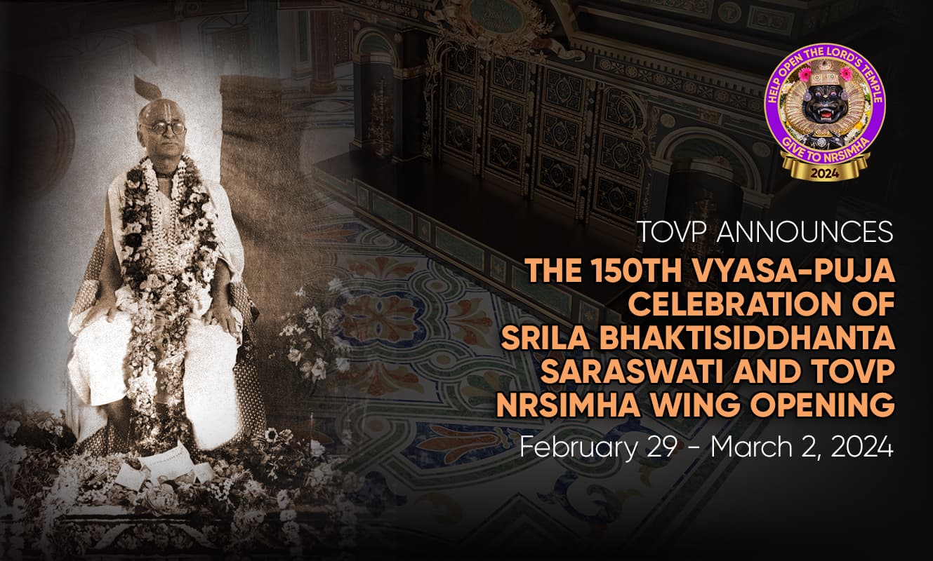 第 150 届 Vyasa-puja 庆祝 Srila Bhaktisiddhanta Saraswati 和 Nrsimha 翼开幕