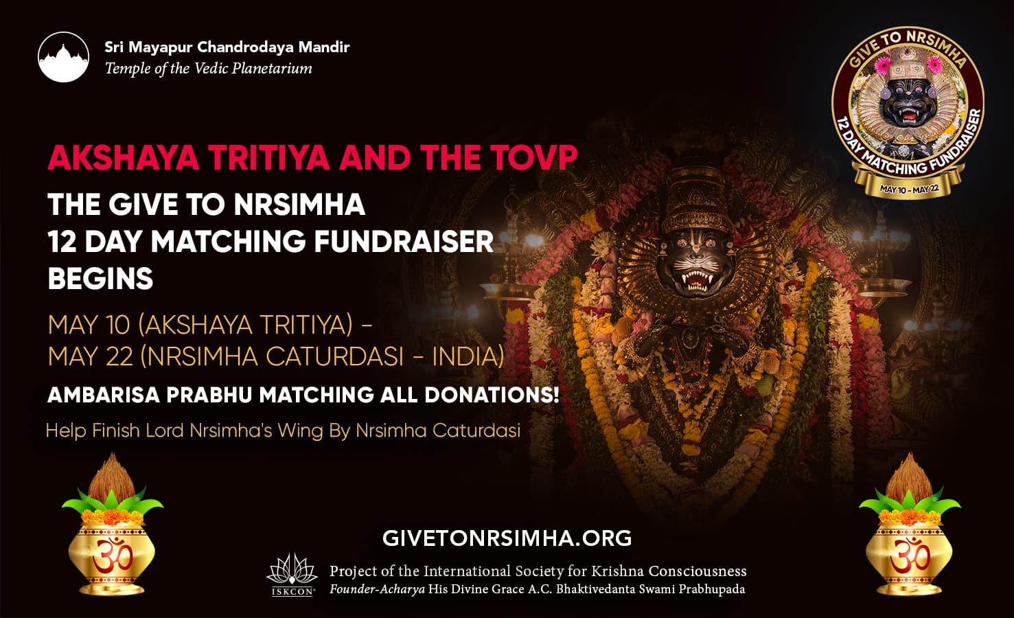 أكشايا تريتيا، 10 مايو: يبدأ برنامج TOVP لجمع التبرعات لـ Nrsimha لمدة 12 يومًا