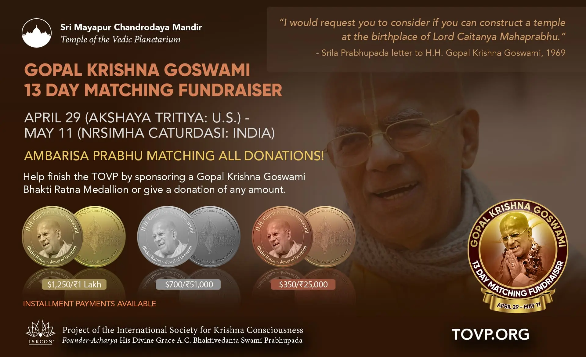 TOVP Gopal Krishna Goswami 13 天配套募捐活动