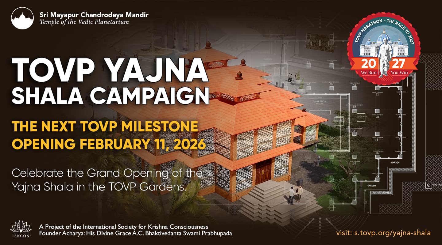 Inauguração da TOVP Yajna Shala – 11 de fevereiro de 2026