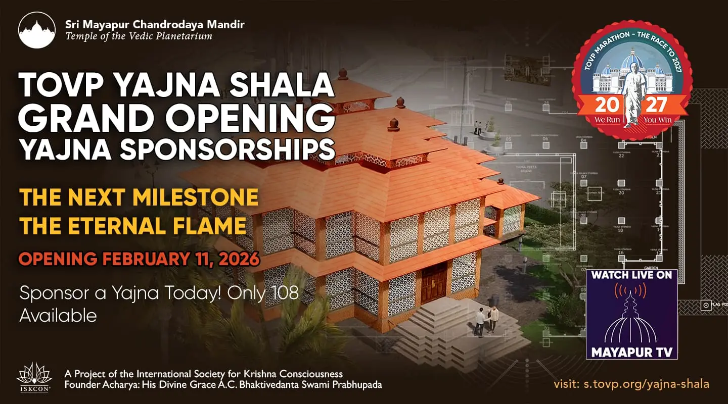 टीओवीपी यज्ञ शाला भव्य उद्घाटन यज्ञ प्रायोजन
